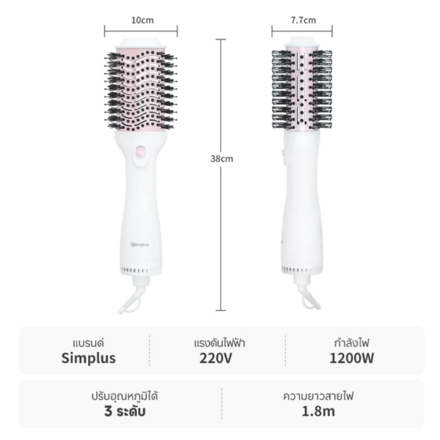 รูปภาพสินค้า:Simplus