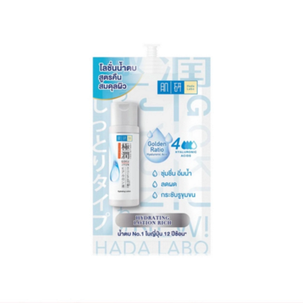 รูปภาพสินค้า:Hada Labo Hydrating Lotion