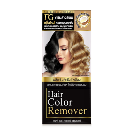 รูปภาพสินค้า:Farger Hair Color Remover