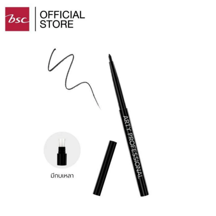 รูปภาพสินค้า:BSC ARTY PROFESSIONAL EYE PENCIL WATERPROOF