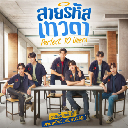 รูปภาพสินค้า:Photo Book PERFECT 10 LINERS MEMORIAL BOXSET - AVO MYBABE SHOP