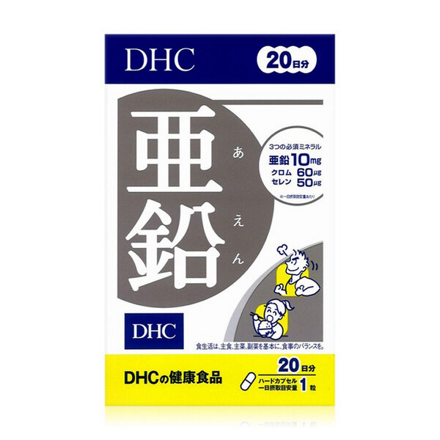 รูปภาพสินค้า:DHC ZINC
