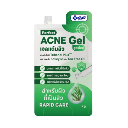 รูปภาพสินค้า:Yanhee Perfect Acne Gel