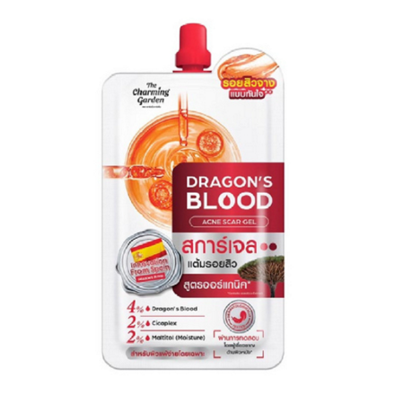 รูปภาพสินค้า:The Charming Garden Dragon's Blood Acne Scar
