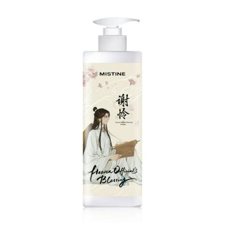 รูปภาพสินค้า:MISTINE Heaven Whitening Lotion Cherry Blossom