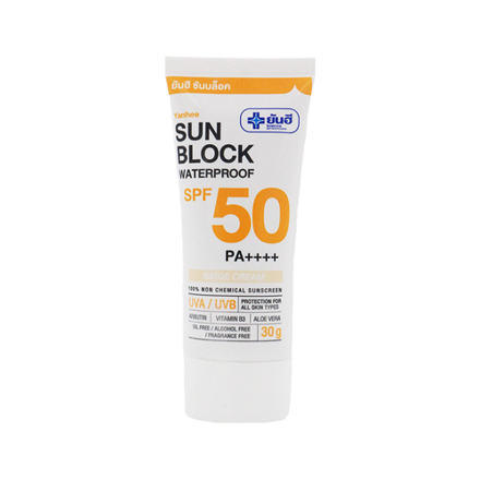 รูปภาพสินค้า:Yanhee Sun Block SPF50 PA++++