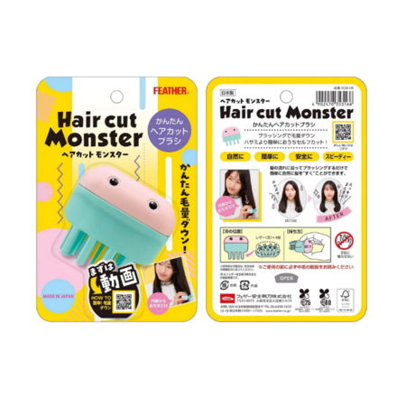 รูปภาพสินค้า:Feather Slide Layer Haircut Monster
