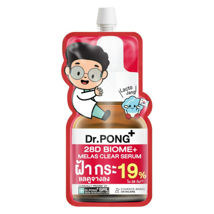 รูปภาพสินค้า:Dr.Pong 28D BIOME+ Melas Clear Serum