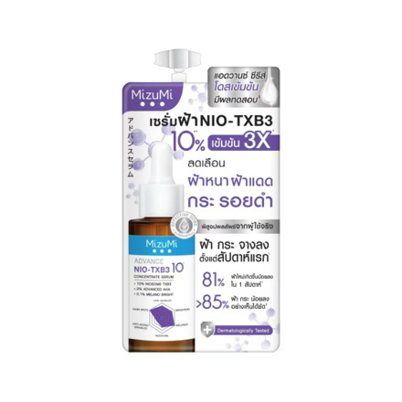รูปภาพสินค้า:MIZUMI Advance Nio-TXB3 Concentrate Serum