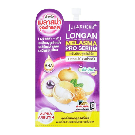 รูปภาพสินค้า:Jula’s Herb Longan Melasma Serum