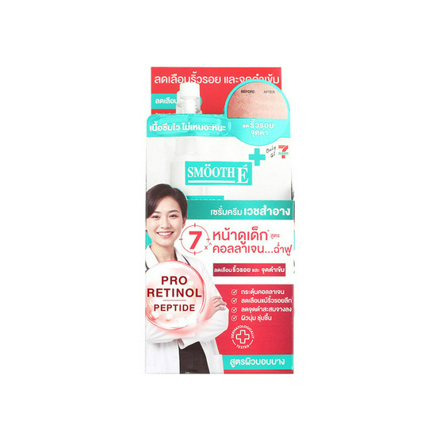 รูปภาพสินค้า:Smooth E Gold Cream Pro Retinol + Peptide