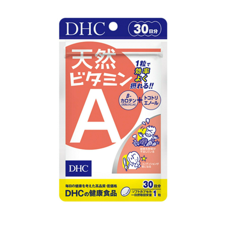 รูปภาพสินค้า:DHC Vitamin A 30 Days
