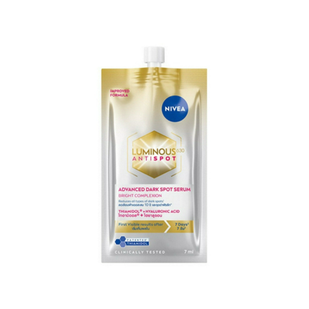 รูปภาพสินค้า:nivea luminous antispot advanced dark spot serum