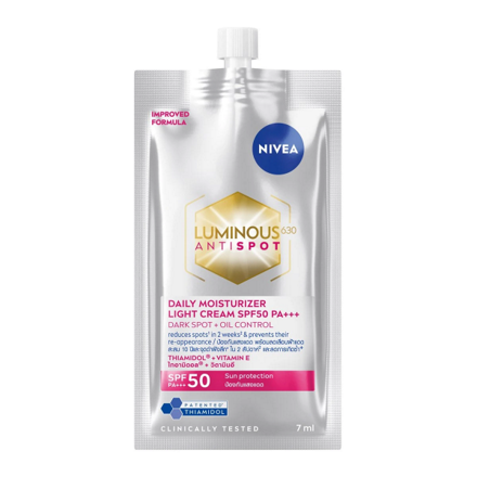 รูปภาพสินค้า:nivea luminous antispot daily moisturizer light cream