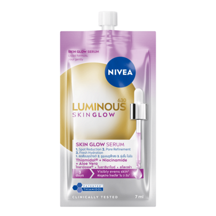 รูปภาพสินค้า:nivea luminous skin glow serum
