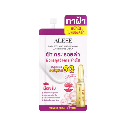 รูปภาพสินค้า:Alese Dark Spot And Anti-Melasma Concentrate Cream