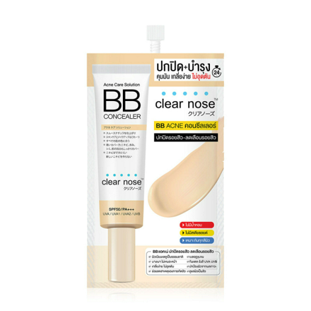 รูปภาพสินค้า:Clear Nose Acne Care Solution BB Concealer SPF50 PA+++