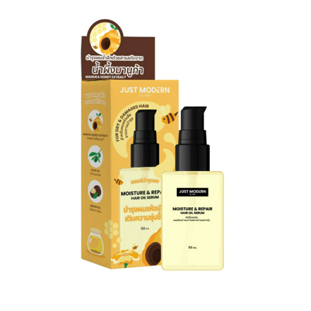 รูปภาพสินค้า:Just Modern Hair Oil Serum