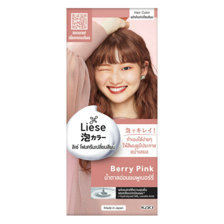 รูปภาพสินค้า:Liese Bubble Color Berry Pink