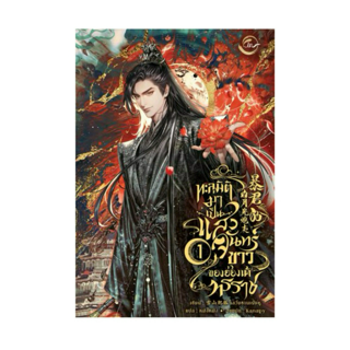 ภาพหน้าปกบทความ:title