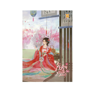 ภาพหน้าปกบทความ:title