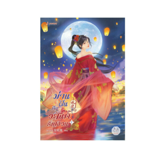 ภาพหน้าปกบทความ:title