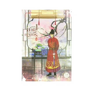 ภาพหน้าปกบทความ:title