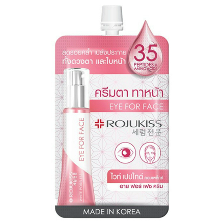 รูปภาพสินค้า:Rojukiss White Poreless For Face Cream