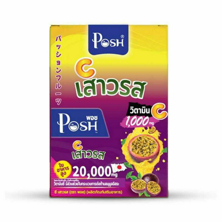 รูปภาพสินค้า:Posh Medica C Fiber - Passion Fruit