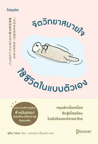 ภาพหน้าปกบทความ:title