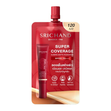 รูปภาพสินค้า:Srichand Super Coverage Foundation SPF50 PA++++