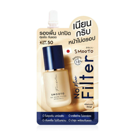 รูปภาพสินค้า:Smooto No More Filter Foundation