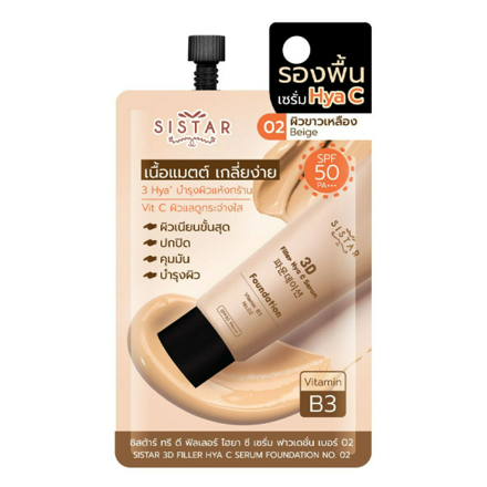 รูปภาพสินค้า:SISTAR 3D Filler Hya C Serum Foundation