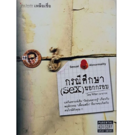 รูปภาพสินค้า:สินค้าใหม่