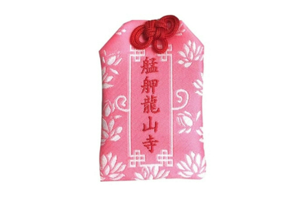 รูปภาพสินค้า:Love Amulet Lungshan Temple - Ami9