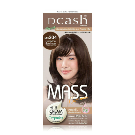 รูปภาพสินค้า:Dcash สี MB204 Light Chocolate