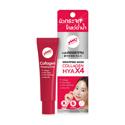 รูปภาพสินค้า:The Original Collagen Wrapping Mask