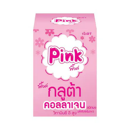 รูปภาพสินค้า:Pink Gluta collagen