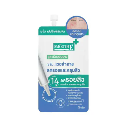 รูปภาพสินค้า:Smooth E Acne Scar Serum