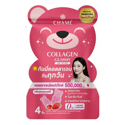 รูปภาพสินค้า:Chame Collagen Gummy