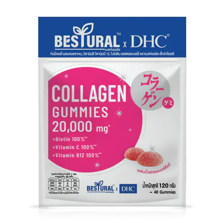 รูปภาพสินค้า:bestural x DHC collagen gummy