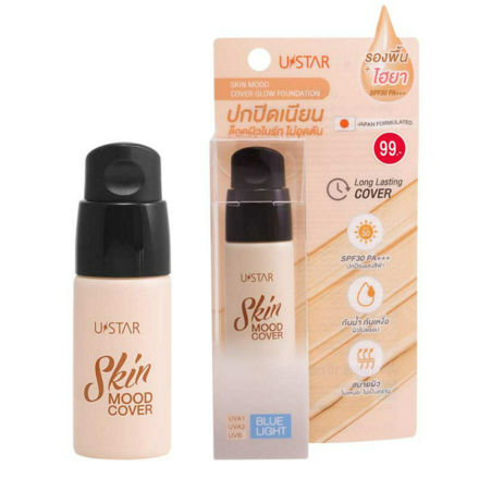 รูปภาพสินค้า:USTAR SKIN MOOD COVER GLOW FOUNDATION SPF30 PA+++