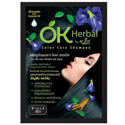 รูปภาพสินค้า:OK Herbal Color Care Shampoo