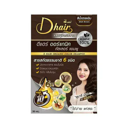 รูปภาพสินค้า:Dhair Organic Color Shampoo