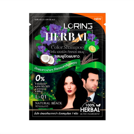 รูปภาพสินค้า:Loring Herbal Color Shampoo