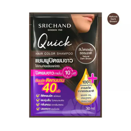 รูปภาพสินค้า:Srichand QUICK HAIR COLOR SHAMPOO