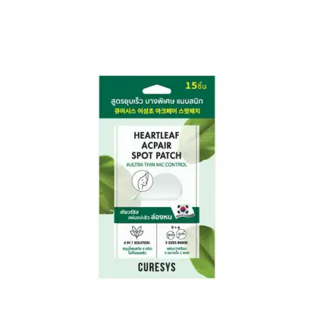 รูปภาพสินค้า:CURESYS Heartleaf Acpair Spot Patch