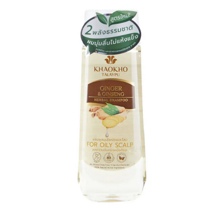 รูปภาพสินค้า:Khaokho Talaypu Ginger & Ginseng Herbal Shampoo