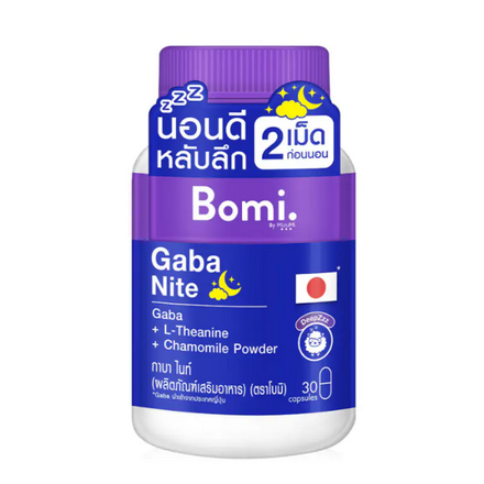รูปภาพสินค้า:Bomi Gaba nite