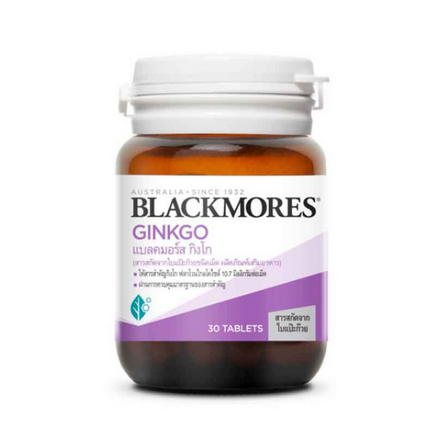 รูปภาพสินค้า:Blackmores Ginkgo